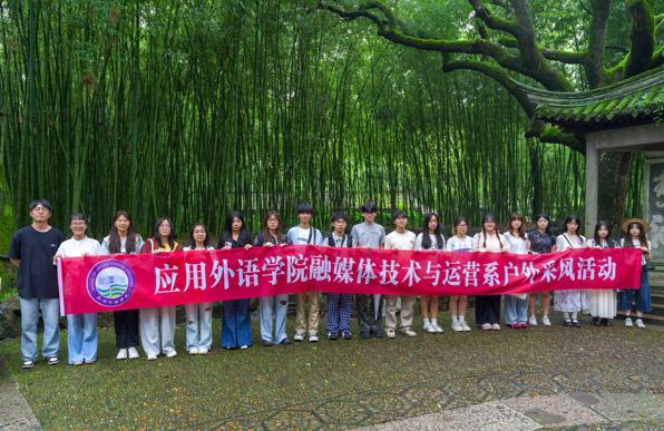 采风兰亭，以镜寻韵｜融媒体技术...