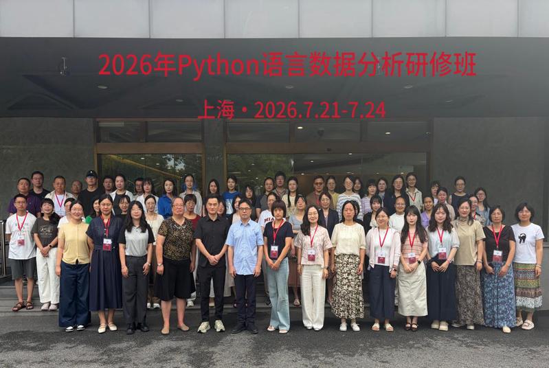 研修赋能强技能锤炼师资硬本领&nbsp;...