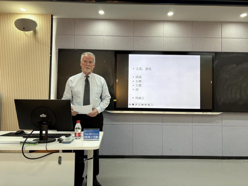 法国汉学大家雷米•马修教授莅临...