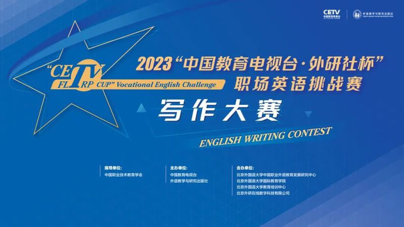 喜报-应英系姚李佳同学写作大赛...