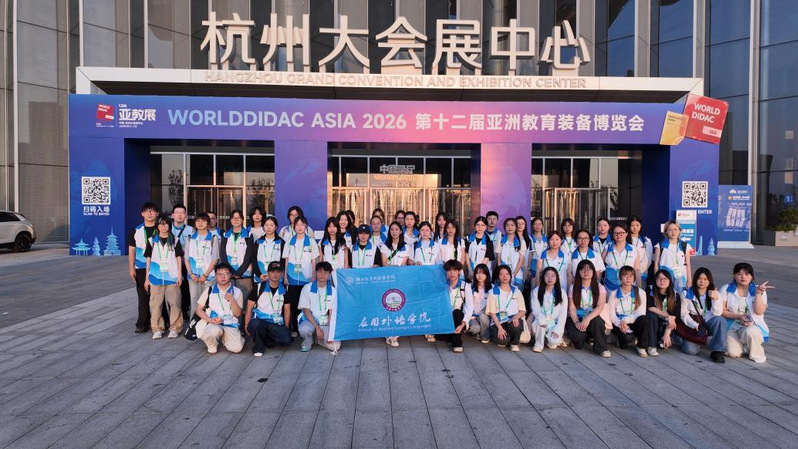 用语言搭建桥梁，以青春护航盛会...