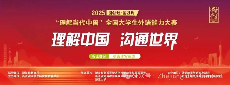 【喜报】热烈祝贺我院董安琪同学...