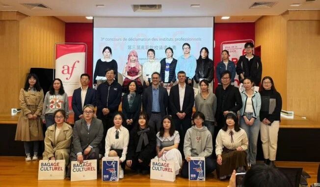 喜报|&nbsp;第三届高职法语诵读大赛...