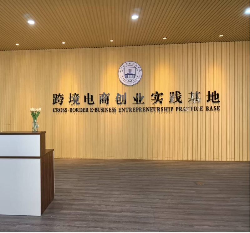 产教融合育英才竞逐赛场展风采&nbsp;...